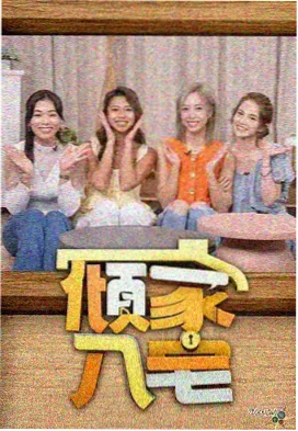 葬花吟乐器改编笔记